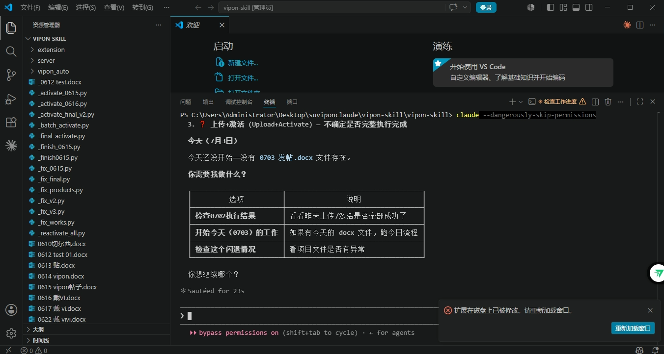 2026浏览器自动化 2